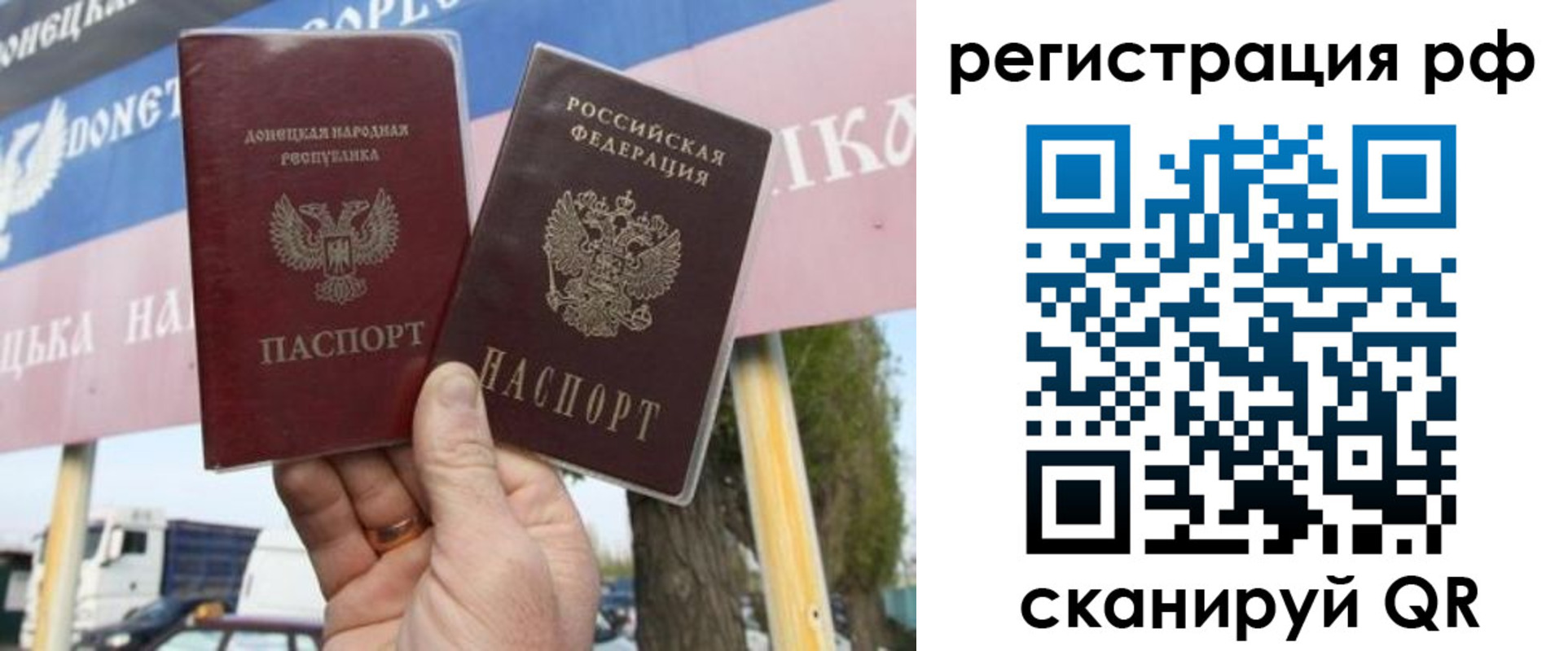 временная регистрация надежно в Прохладном