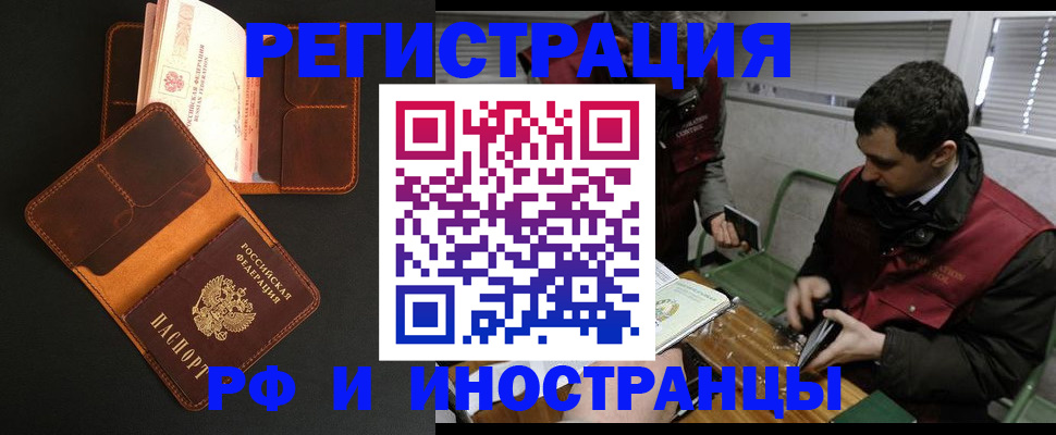 временная регистрация госуслуги в Прохладном